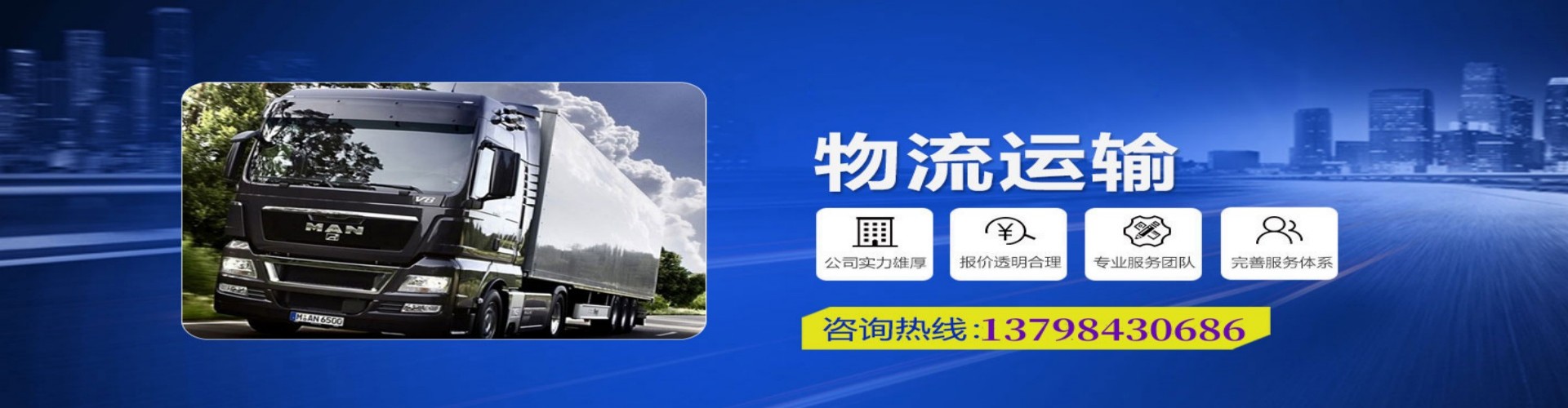 邓州市到香港物流公司,邓州市到台湾快递公司，邓州市澳门货运公司